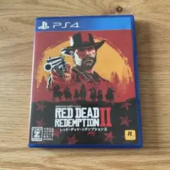PS4 レッドデッドリデンプション2