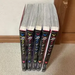 カルトオンデマンド 全5巻セット