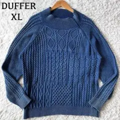 極美品　ダファー　製品洗い加工　ケーブルニット　インディゴ染め　セーター　XL