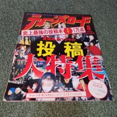 2025年最新】ティーンズ ロードの人気アイテム - メルカリ