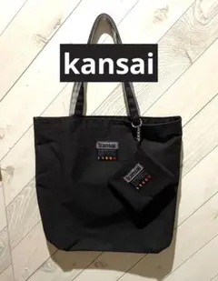 Kansai ブラックエコバッグとポーチ