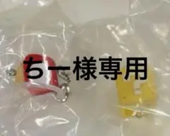 専用