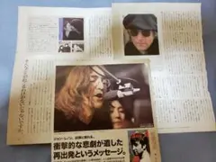 ジョンレノン　切り抜き