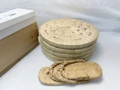 円座 藁竹 5客揃 座 藁竹 5客揃