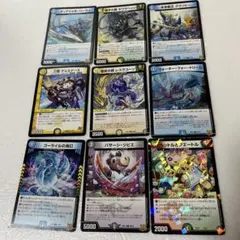 デュエルマスターズカードセット