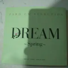 ZARD CM SELECTION DREAM ~Spring~
