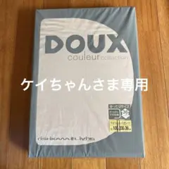 ベットシーツ Box シングル