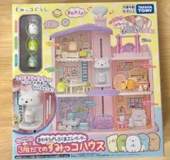 Item thumbnail for item ad5951db-b6a2-493d-824a-9d191be42ee5