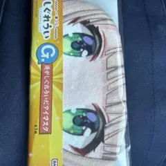 しぐれうい 一番くじ G賞
