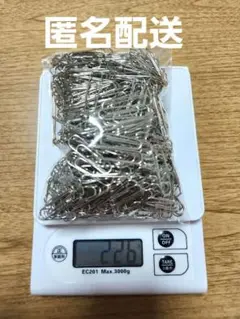 【匿名配送】ゼムクリップ　226g