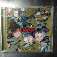 忍たま乱太郎 ドラマCD 一の段
