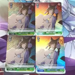 2025年最新】狐坂ワカモ ヴァイスの人気アイテム - メルカリ