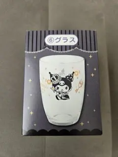 クロミ グラス