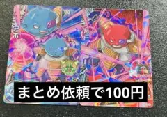 ドラゴンボールヒーローズ2枚セット❗️