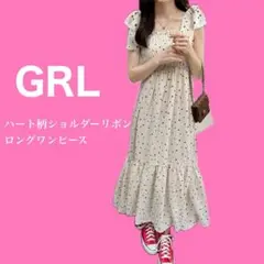 GRL ハート柄ショルダリボンロングワンピース