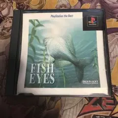フィッシュアイズ　ps1 ソフト