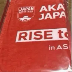 アカツキジャパン　フェイスタオル　全日本男子バスケットボール　新品
