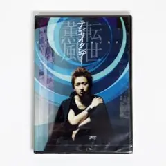 大野智 テンセイクンプー ～転世薫風　通常盤　新品未開封　嵐　DVD