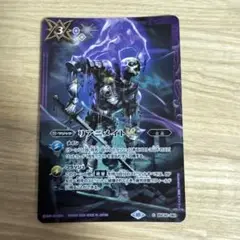 リアニメイトLT バトスピ