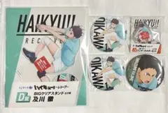 ハイキュー‼︎ くじラック レシーブ 及川徹 岩井一 まとめ売り
