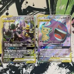限定値下げ! ゲンガーu0026ミミッキュgx sr オーロットu0026ヨノワールgx sa