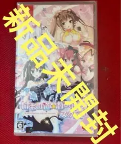 けもの道　ガーリッシュスクエア　switch スイッチ