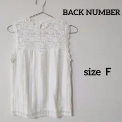 BACK NUMBER　レディース　トップス　ノースリーブ　レース　無地　Ｆ