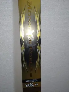 DAIWA - 【中古/極上品】 ダイワ 22 モンスターフォース AGS 口太 50   /A318L ダイワ モンスターフォース AGS 口太50 22年モデル - 釣具の
