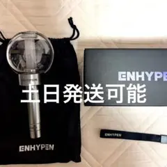 ENHYPEN ペンライト ver1