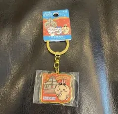 うさぎ　ちいかわマカオ限定キーホルダー　セントポール大聖堂　新品⑧
