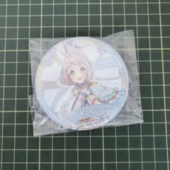 葛城リーリヤ 一番くじ 缶バッジ