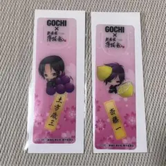 2025年最新】薄桜鬼 GOCHIの人気アイテム - メルカリ