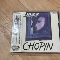 トーマス・ハーディン・トリオ/JAZZで聴くショパン