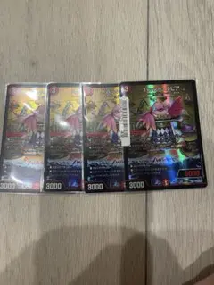 ハッタールピア4枚セット