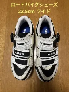 SHIMANO ロードバイクシューズ