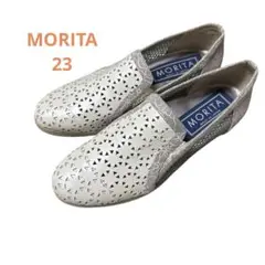 おしゃれ◎MORITA メッシュスリッポン 23cm ホワイト×シルバー 状態良