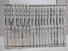 Re:ゼロから始める異世界生活 全19巻セット