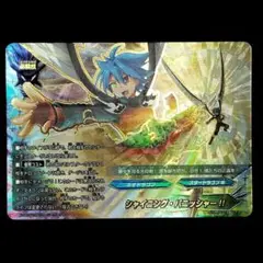 バディファイト シャイニング・パニッシャー!! シークレット ネオドラゴン