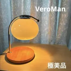 【極美品】VeroMan ランプ キャンドルウォーマー ホワイト