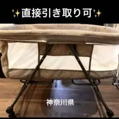 ✨直接引き取り可✨グレー　ベビーベッド メッシュサイド付き　神奈川県　折りたたみ