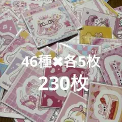 ドムソン　韓国作家　シール　ステッカー230枚