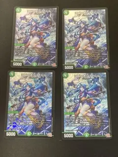 【メルカリ便‼️】ヨビニオンマルル　4枚②