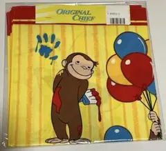 おさるのジョージ　ナフキン