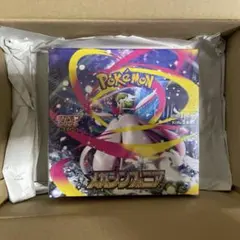 メガシンフォニア BOX 新品未開封