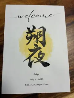 ニューボーンフォト