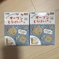 Item thumbnail for item 7389e134-33b1-456a-b937-69d4f9b26ce8