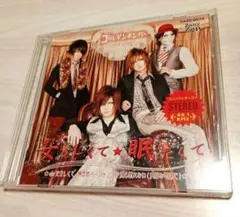 ゴールデンボンバー『女々しくて』初回限定盤A　CD＋DVD　眠たくて　初回A