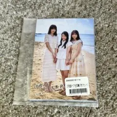 当選品♪　僕青　早﨑すずき　直筆メッセージ入りチェキ　EX大衆　月刊エンタメ 当選品♪ 僕青 早﨑すずき 直筆メッセージ入りチェキ EX大衆
