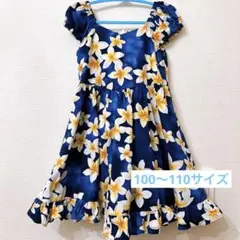 Royal Hawaiian collections ワンピース　プルメリア