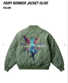 2025年最新】palace ma-1の人気アイテム - メルカリ